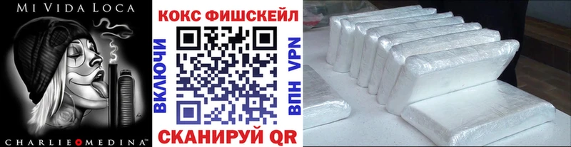 Что такое Фурманов СОЛЬ  Кокаин  МЕФ  ГАШ 