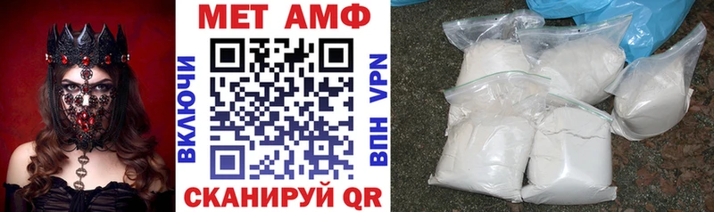 АМФЕТАМИН Premium  Фурманов 