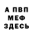 Героин хмурый Lucid Lagomorph