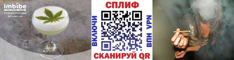 Печенье с ТГК конопля  продажа наркотиков  Фурманов 