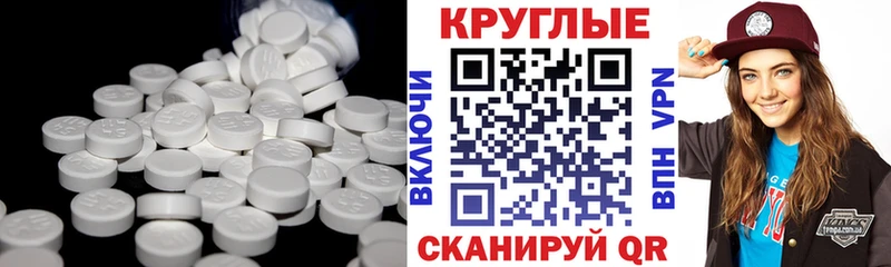 купить наркотики сайты  Фурманов  ЭКСТАЗИ Philipp Plein 
