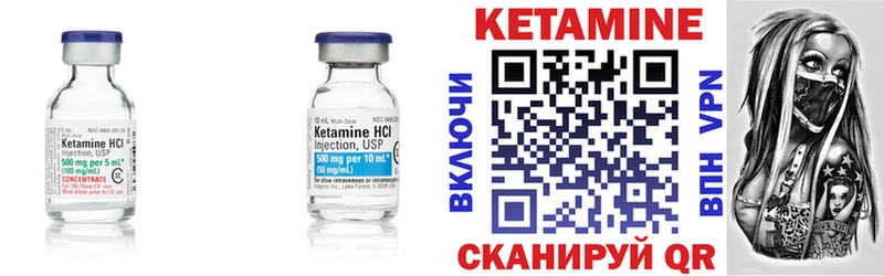Кетамин ketamine  купить наркотик  Фурманов 