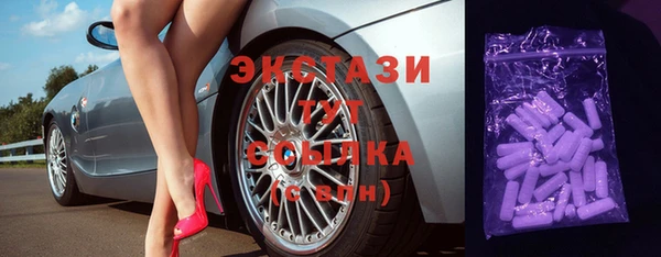 круглые Алзамай