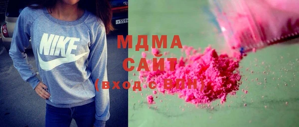 дистиллят марихуана Абаза