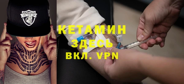 ALPHA PVP Алексин