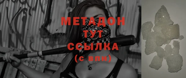 дистиллят марихуана Абаза