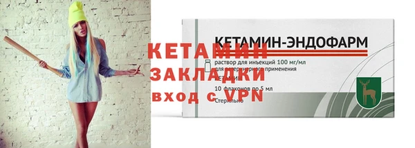 ешки Абинск