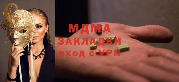 ешки Абинск