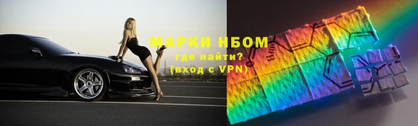 ешки Абинск