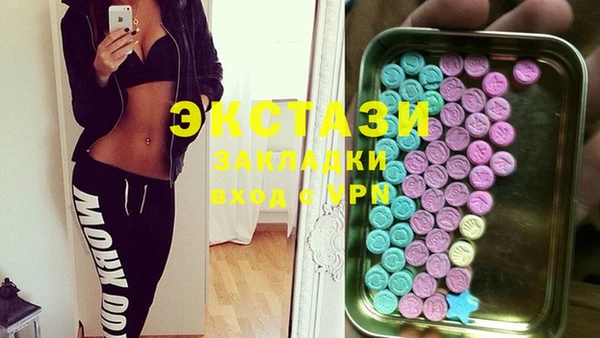 дистиллят марихуана Абаза