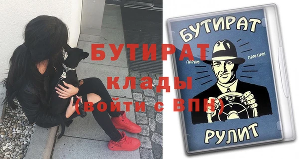 ALPHA PVP Алексин