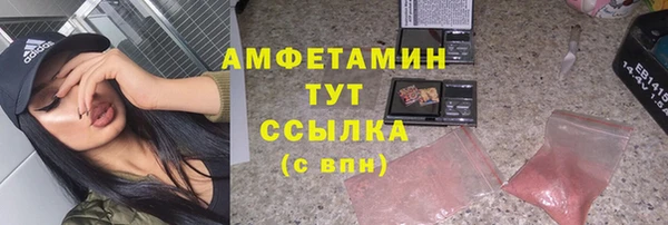 ешки Абинск