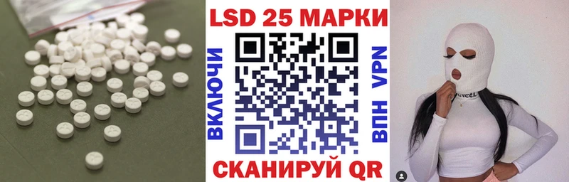 купить Фурманов KRAKEN ONION LSD-25 экстази кислота