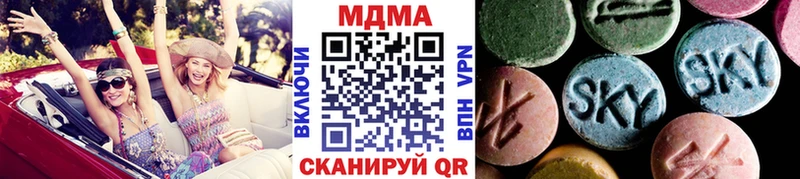 МДМА crystal Фурманов