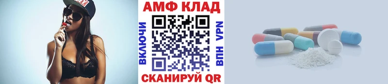 Метамфетамин мет  Фурманов 