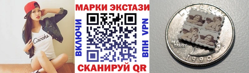 Наркотические марки 1500мкг Фурманов