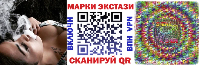 Наркотические марки 1500мкг  Фурманов 